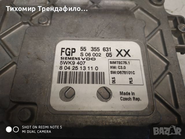 ECU Opel Vectra C 1.8 55355631 XX Z18XER Simtec 75.1, 55 355 631, 5WK9 407, компютър вектра 2.2 бенз, снимка 3 - Части - 45542049