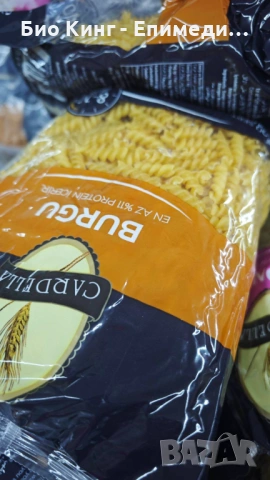 Хранителни продукти по заявка на едро и дребно, снимка 4 - Домашни продукти - 53494762