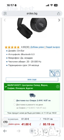 Нови слушалки без кабел с микрофон, снимка 6 - Слушалки за компютър - 53419568