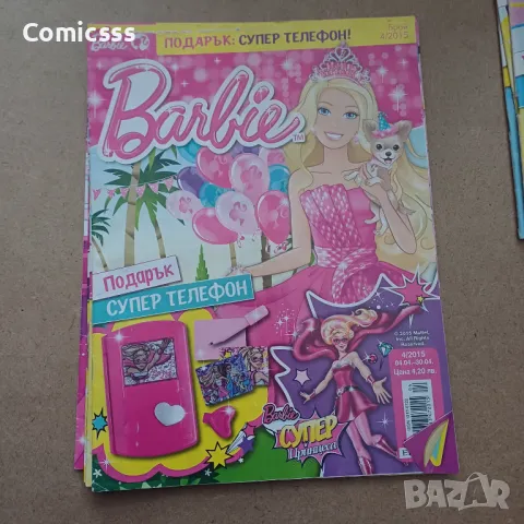 Списание Барби, снимка 7 - Детски книжки - 50310947