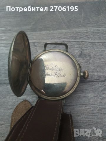 Старинен механичен часовник -Vintage , снимка 2 - Мъжки - 45582551