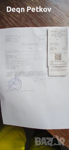 Волан за ситроен с3 нов, снимка 2 - Части - 51275658