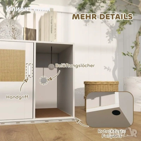 PawHut Шкаф за котешка тоалетна, снимка 7 - За котки - 53449027