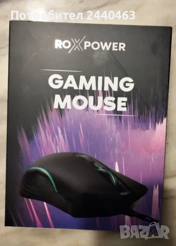 Чисто нова gaming / геймърска / mouse / мишка Roxpower с 6 бутона, снимка 1 - Клавиатури и мишки - 49291119