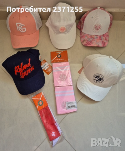 Екипировка Adidas, Lacoste, Nike,  Head, Yonex и Roland Garros, снимка 9 - Тенис - 30771616