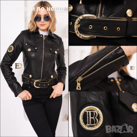 Дамско кожено яке Естествена Кожа Christian Dior🔝Balmain🔝Philipp Plein Код D1227, снимка 7 - Якета - 47741577