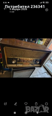 Старо Радио Grundig 3068 Zauberklang