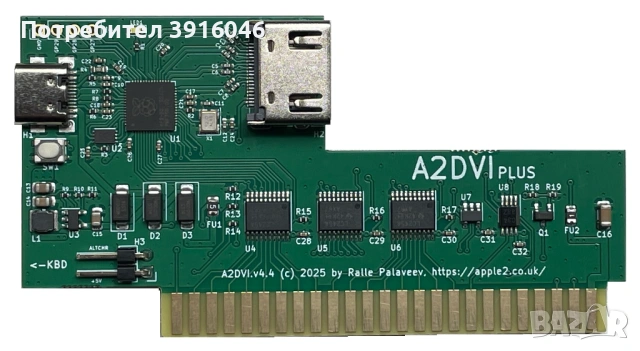 HDMI платка за Правец82 / Apple2