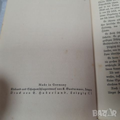 Das Geheimnis der gelben Narzissen/Тайната на жълтите нарциси/ от Едгар Уолъс, снимка 4 - Художествена литература - 46442249