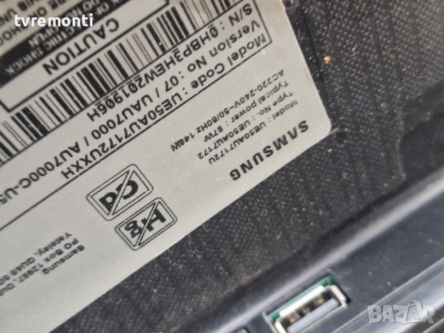 LED подсветка за дисплей CY-BA050HGXY1V за телевизор Samsung модел UE50AU7172U, снимка 4 - Части и Платки - 53923542