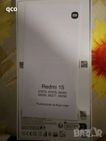 Телефон , снимка 2 - Други - 52873312