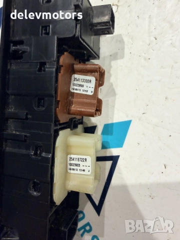 254113300R, 254118722R копчета за Ел. стъкла от Renault Captur 1.5 DCI, 5sp, 90ph.,engine K9KE628, снимка 5 - Части - 52577736