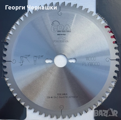  циркулярни дискове на GDA tools, снимка 4 - Триони и циркуляри - 53733234