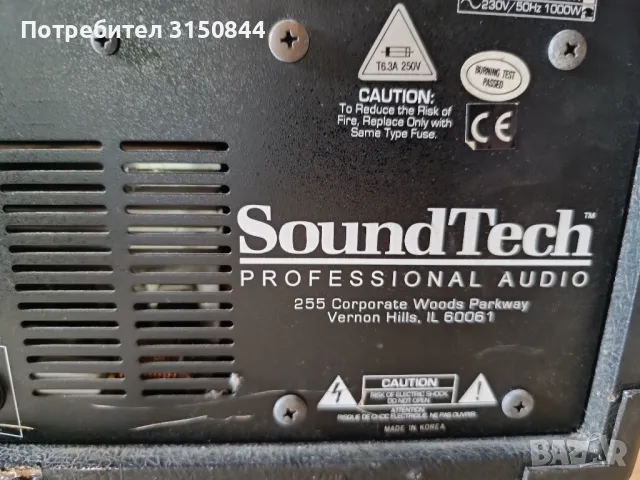 Професионален миксерен усилвател Sound Tech MM10SD , снимка 3 - Аудиосистеми - 46919783