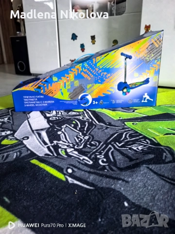 Чисто нова тротинетката със светещи колелета