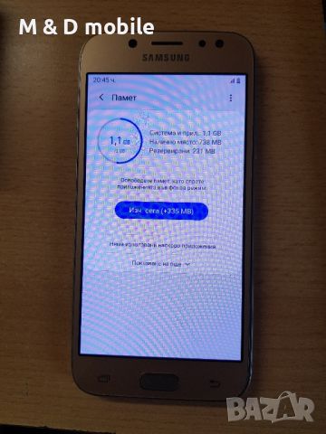 SAMSUNG J5 2017 GOLD, снимка 5 - Samsung - 45698873