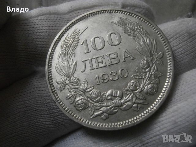 100 лева 1930 