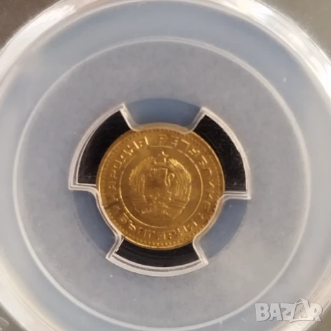 1 стотинка 1981г., снимка 2 - Нумизматика и бонистика - 50800082