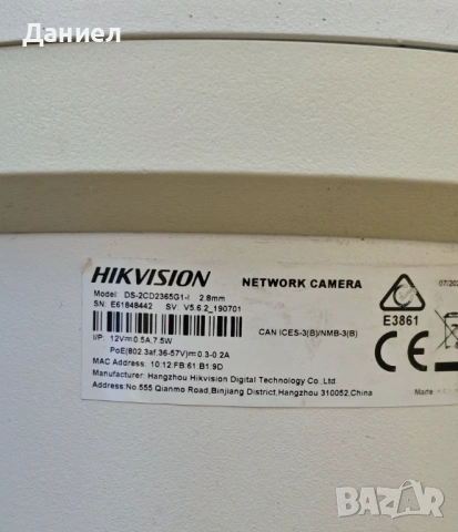 6MP Hikvision комплект за видеонаблюдение с 4 IP камери и 2TB HDD, снимка 9 - Комплекти за видеонаблюдение - 53666554