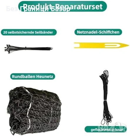 Нова здрава Безвъзлова Мрежа за сено за коне 150x150 см 5x5 см за кръгли бали, снимка 4 - За селскостопански - 54208016