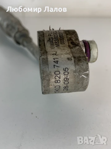 Климатична тръба Seat Altea Leon Vw Jetta Golf Audi A3 1.9 2.0 TDI (04-09)г. 1K0820741, снимка 3 - Части - 50749593