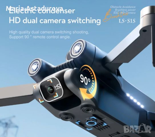 Дрон с двойна камера HD 4K интелигентно избягване на препятствия M3, снимка 2 - Друга електроника - 45839455
