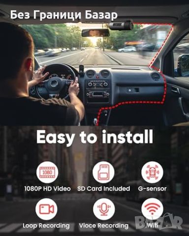 Нов Full HD 1080P WiFi GPS Dashcam за Автомобил с G-сензор и Цикличен Запис Камера кола, снимка 6 - Аксесоари и консумативи - 45982176