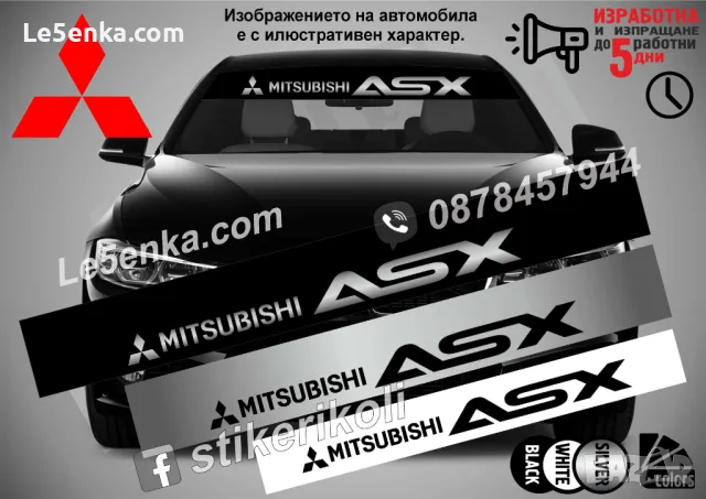 Сенник Mitsubishi L200, снимка 2 - Аксесоари и консумативи - 47485924