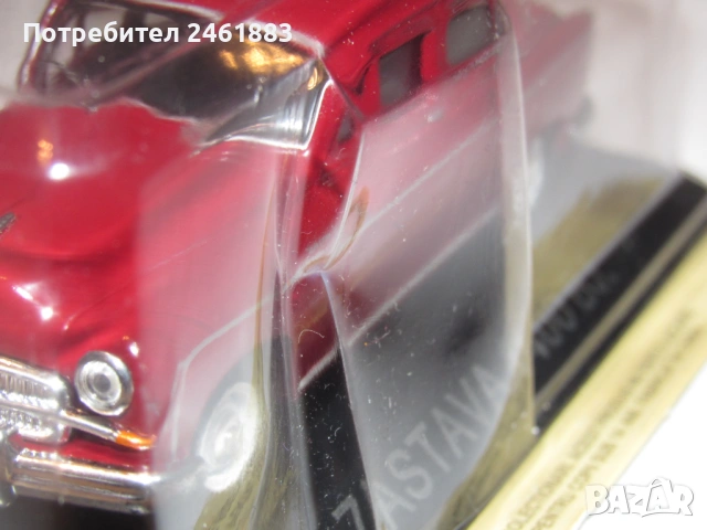 1/43 метална колекционерска количка DéAgostini Zastawa 1400 BJ. Новa, снимка 2 - Колекции - 51062534