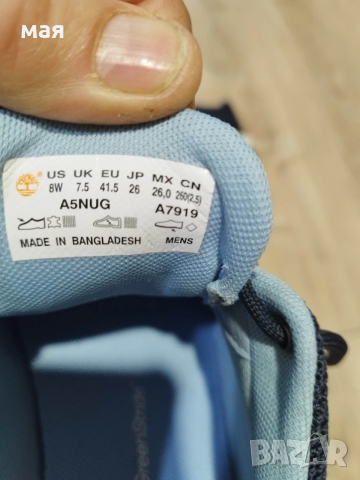 Timberlanb-41,5, снимка 3 - Спортно елегантни обувки - 53672076