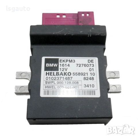 Контрол модул горивна помпа BMW 5 Series (F10, F11) 2010-2016 ID:159782 ОЕМ №55892110