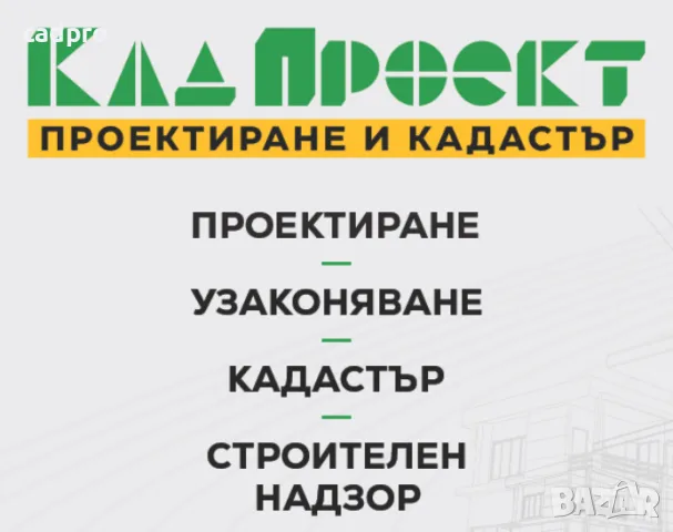 Преотреждане на земеделска земя в парцел за строителство в Пролеша, снимка 10 - Парцели - 47899035