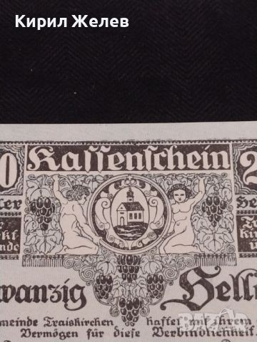 Банкнота НОТГЕЛД 20 хелер 1920г. Австрия перфектно състояние за КОЛЕКЦИОНЕРИ 44997, снимка 3 - Нумизматика и бонистика - 45544509