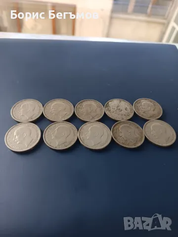 Лот 10 царски монети 50лв 1940г, снимка 7 - Нумизматика и бонистика - 50143579