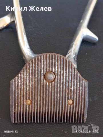 Винтидж ръчна машинка за подстригване STRELA MADE IN GERMANY рядка за КОЛЕКЦИЯ 50582, снимка 4 - Други ценни предмети - 51730440