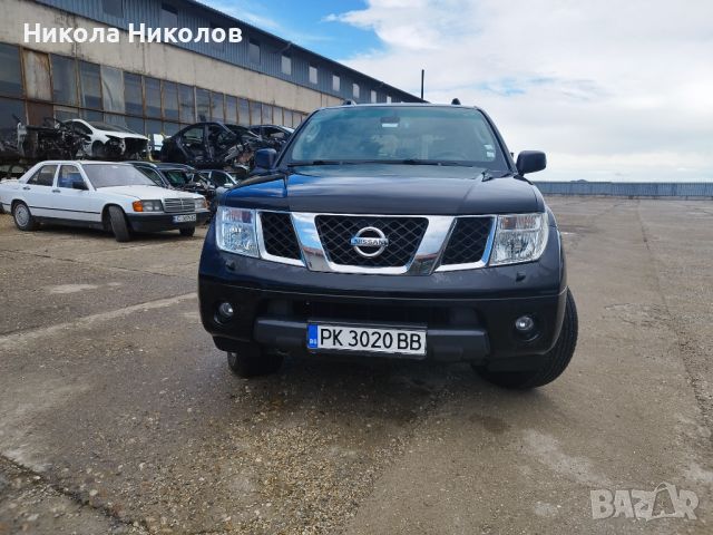 На части Нисан Патфайндър 2,5 дизел автомат 2006г. Nissan Pathfinder, снимка 2 - Автомобили и джипове - 46198454