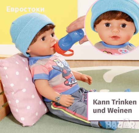 Интерактивна кукла Zapf Baby Born Brother, с дрехи и аксесоари, 43 см, снимка 3 - Кукли - 46708736