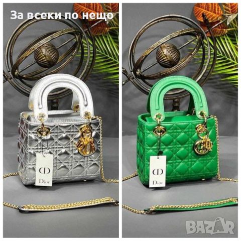 Дамска чанта Dior, снимка 1 - Чанти - 46211572