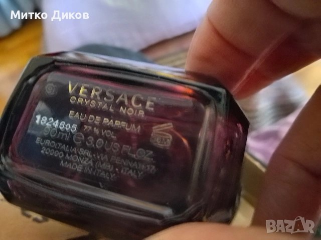 Шише празно от парфюм Версаче, снимка 2 - Дамски парфюми - 53900738