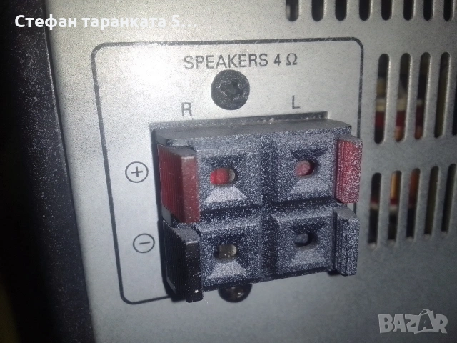 Аудио уредба Grundig със тонколони комплект., снимка 7 - Аудиосистеми - 53091949