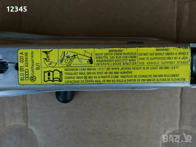 нов оригинален крик за audi A3/A4/A6-vw golf/passat/vento-№08, снимка 3 - Аксесоари и консумативи - 47562876