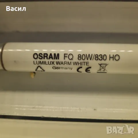 Осветително тяло, 150х8х10см, алуминиев корпус , снимка 4 - Лампи за таван - 48372228