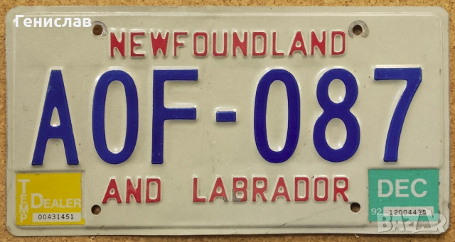Канадски Автомобилни Регистрационни Номера Табели КАНАДА CA, снимка 18 - Колекции - 53512436