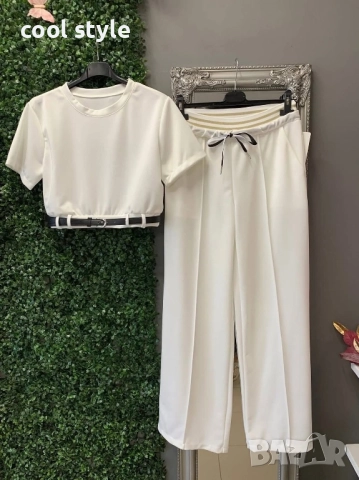 Сет от две части