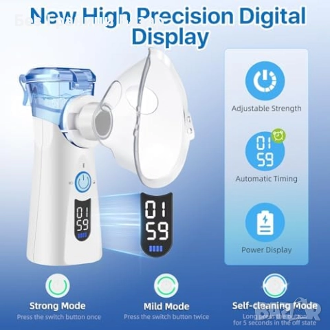 Нов Портативен ултразвуков инхалатор, 3 режима, супер тиха работа, снимка 3 - Други - 52306150