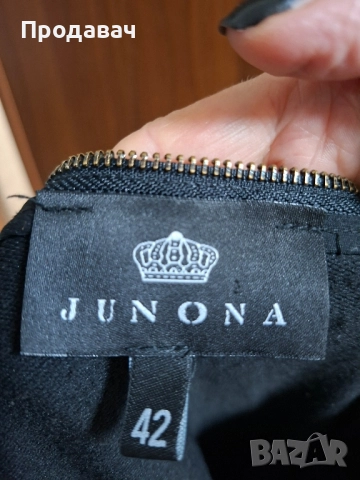 Гащеризон Юнона, снимка 4 - Гащеризони - 52511085