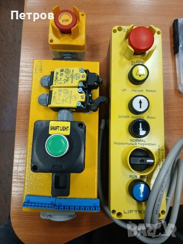 Пулт за управление на асансъор, снимка 2 - Друга електроника - 53822954