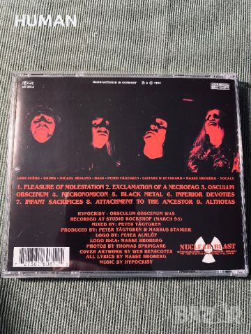 Cannibal Corpse,Hypocrisy , снимка 17 - CD дискове - 45134815