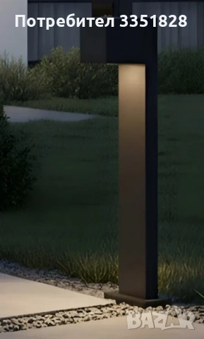 ГРАДИНСКА ЛАМПА 50см
