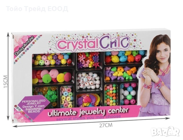 Мъниста за изработка на бижута, снимка 7 - Образователни игри - 52671978